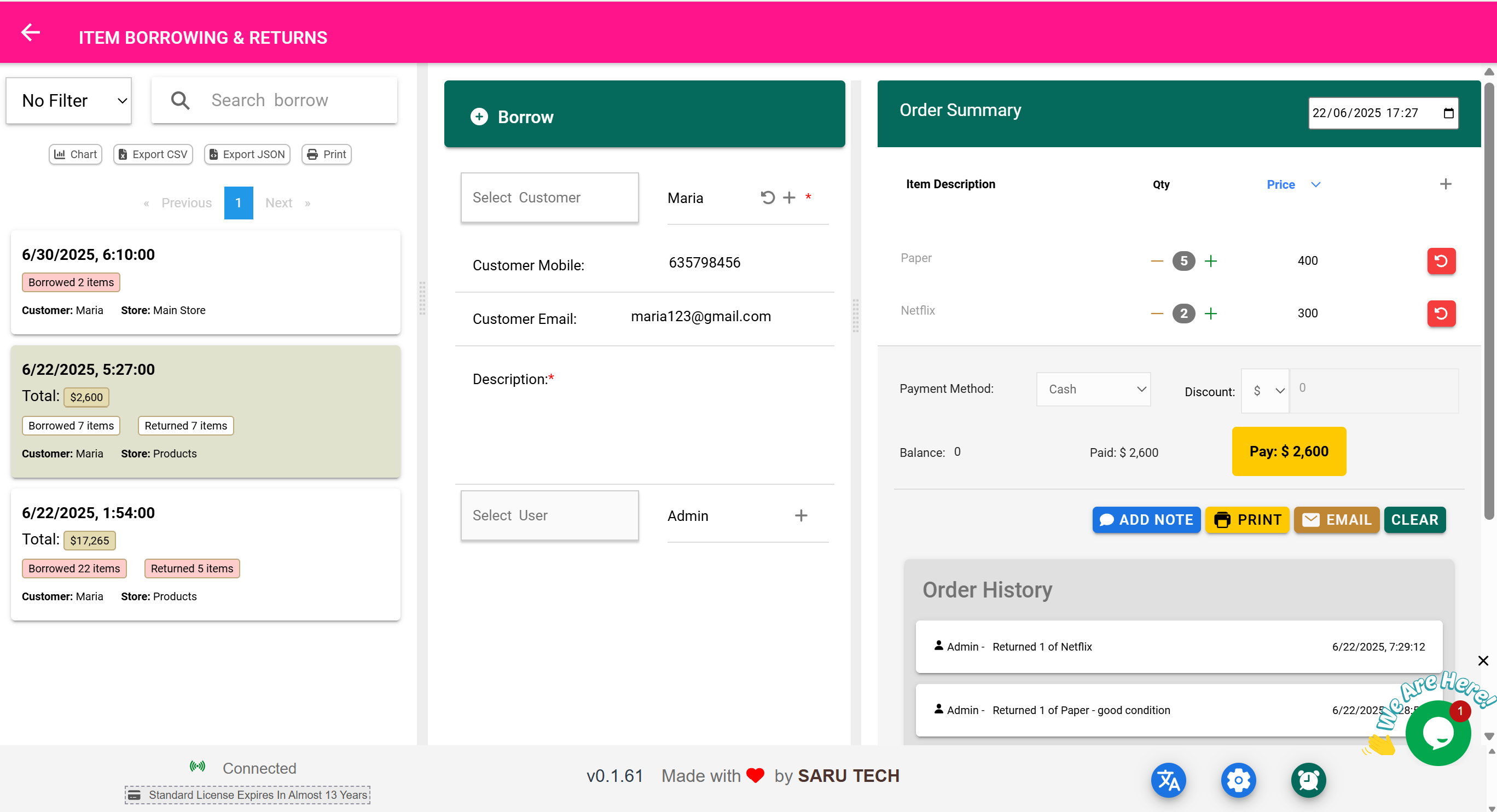 Perfect Inventory Manager software interface